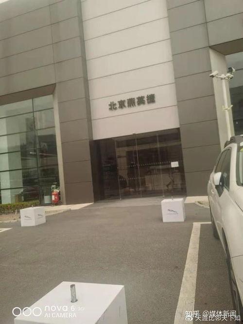 北京印象爆料事件视频最新,揭秘事件背后惊人真相  第1张