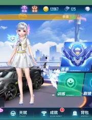 飞车手游爆料女博主视频,女博主带你领略独特魅力  第3张