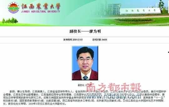 江西农大爆料视频大全,揭秘校园生活精彩瞬间 第1张 江西农大爆料视频大全,揭秘校园生活精彩瞬间 第1张