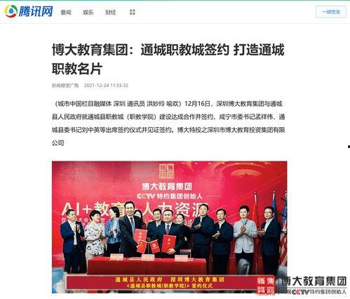 湖北通城媒体爆料案件最新,惊曝重大案件，真相令人震惊！  第3张