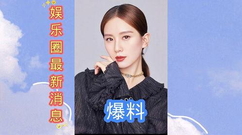 娱乐圈最新爆料歌词,歌词揭露明星情感纠葛  第1张