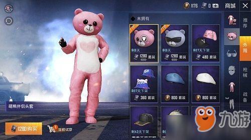 小熊爆料和平精英视频,揭秘和平精英幕后精彩瞬间  第3张