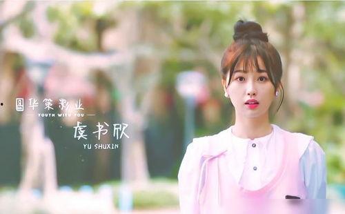 青你2娱乐爆料,选手们背后的故事与竞争激烈程度揭秘  第3张