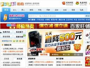 今日看料快手最新爆料内容,揭秘今日热门话题背后的真相 第3张 今日看料快手最新爆料内容,揭秘今日热门话题背后的真相 第3张