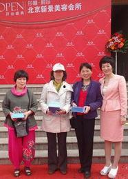 北京莎蔓莉莎最新爆料,揭秘美容行业背后真相